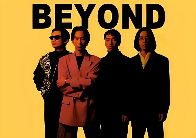 Beyond【精选133首】怀旧经典发烧歌曲国粤双语高保真无损音乐合集下载【WAV+5.66G】                                       推荐-小云分享